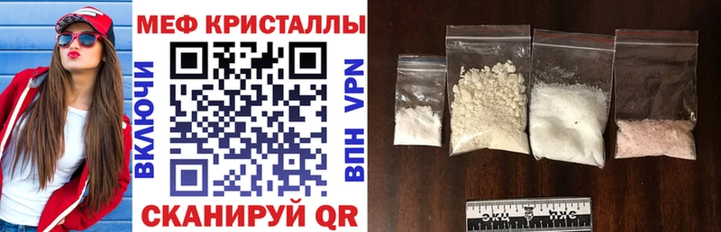 Купить наркотики цена Котельники Бошки Шишки  МЕФ  АМФЕТАМИН  ГАШИШ  mega зеркало  A-PVP 