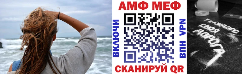 наркотики Котельники ссылка на мегу ТОР Amphetamine 98%