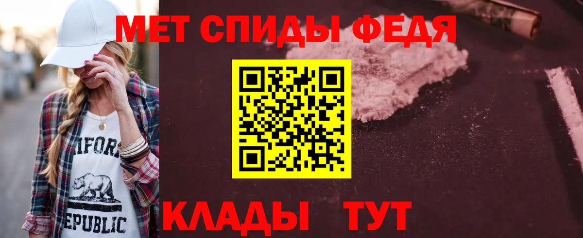 Amphetamine VHQ Котельники