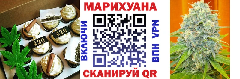 МЕГА ONION  купить наркотик  Котельники  Cannafood конопля 