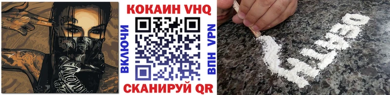 КОКАИН Fish Scale Котельники