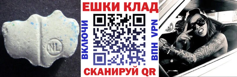 ЭКСТАЗИ 280 MDMA  где можно купить наркотик  Котельники 