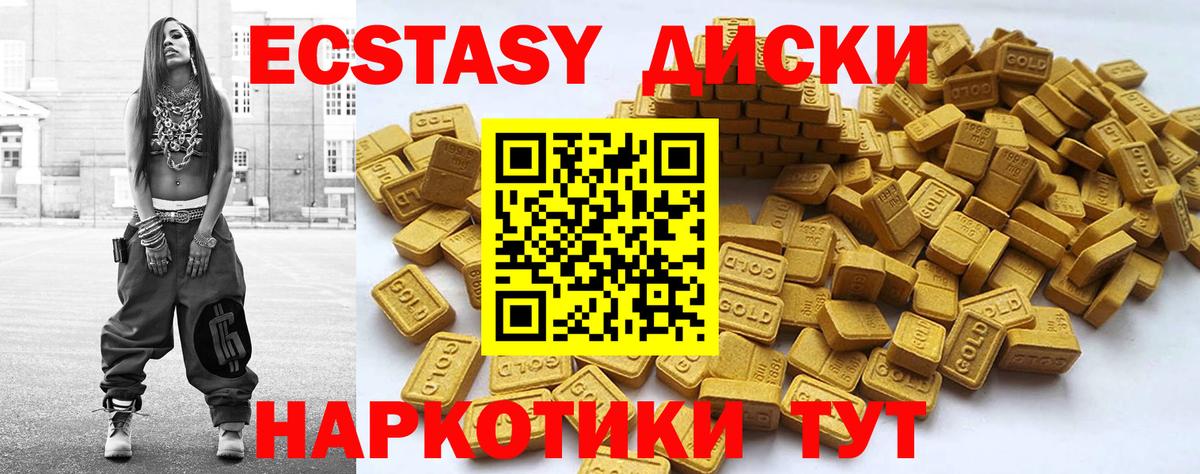 Экстази Punisher Котельники