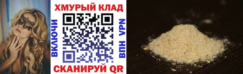 Героин VHQ  Котельники 