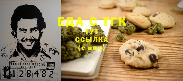 прущая мука Козловка