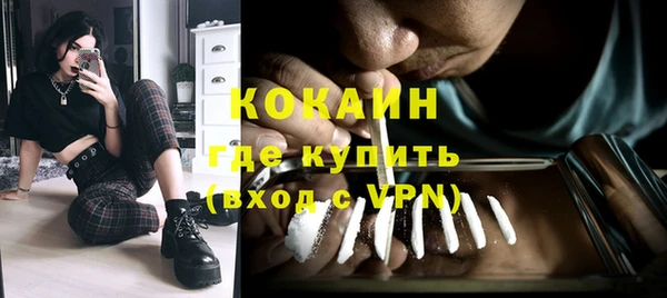 ALPHA PVP Грязовец