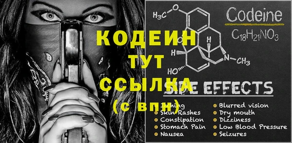 spice Киренск