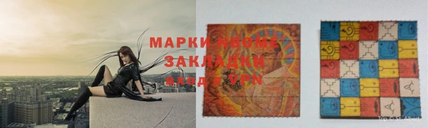 таблы Козельск