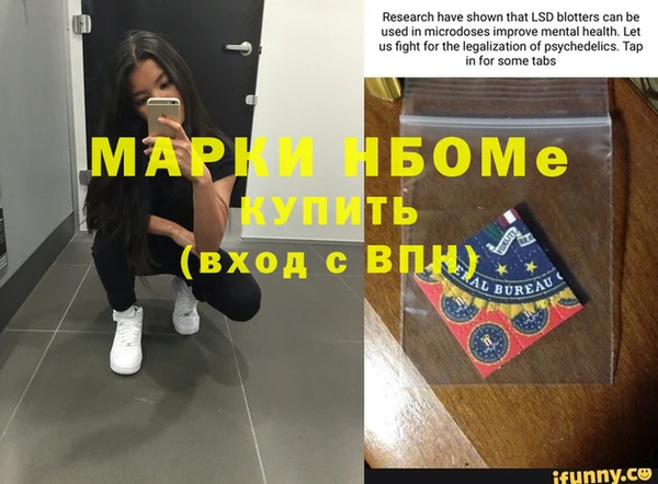 меф Губаха
