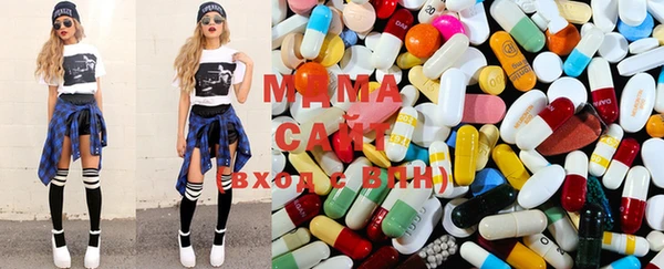 ECSTASY Кодинск