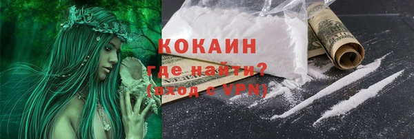 кокс Грязи