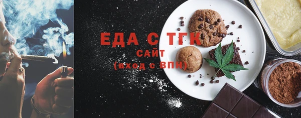 прущая мука Козловка