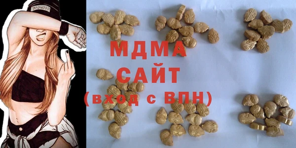 ECSTASY Кодинск