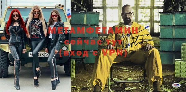 Альфа ПВП Кинешма