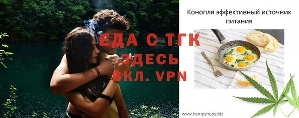 прущая мука Козловка