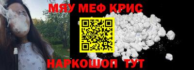 альфа пвп VHQ Комсомольск-на-Амуре