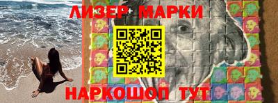 альфа пвп VHQ Комсомольск-на-Амуре