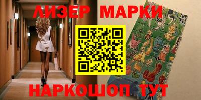 альфа пвп VHQ Комсомольск-на-Амуре