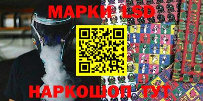 альфа пвп VHQ Комсомольск-на-Амуре