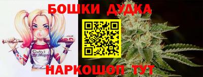 альфа пвп VHQ Комсомольск-на-Амуре