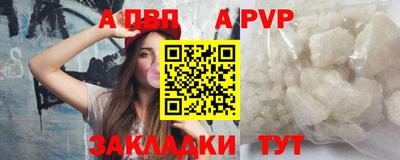 Альфа ПВП Коммунар