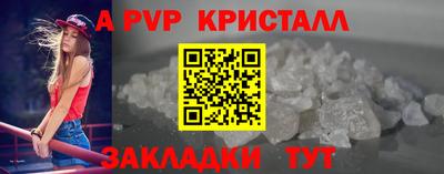 Альфа ПВП Коммунар