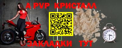 spice Конаково