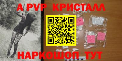 Альфа ПВП Коммунар