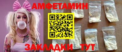 альфа пвп VHQ Комсомольск-на-Амуре