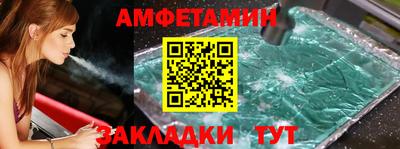 альфа пвп VHQ Комсомольск-на-Амуре