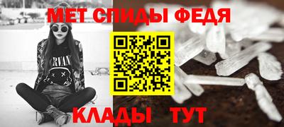 альфа пвп VHQ Комсомольск-на-Амуре