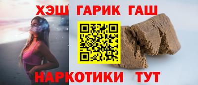 альфа пвп VHQ Комсомольск-на-Амуре