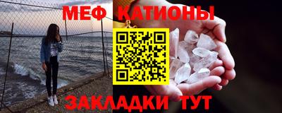 альфа пвп VHQ Комсомольск-на-Амуре