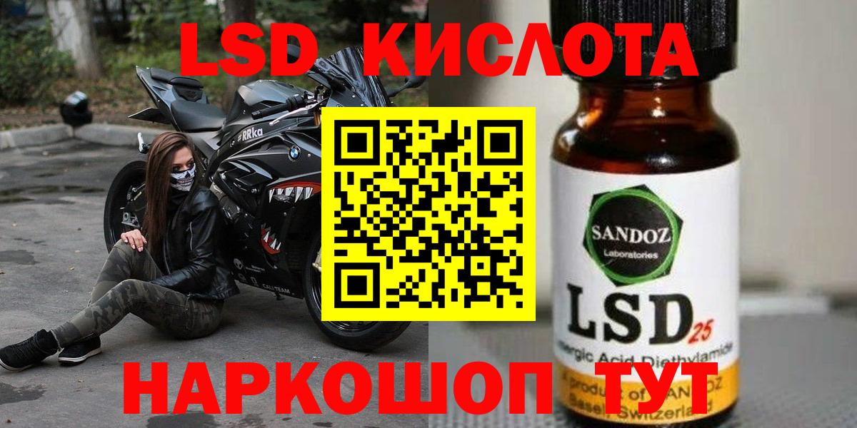 Лсд 25 экстази ecstasy  LSD-25 экстази ecstasy  Вход с VPN  Котельники 