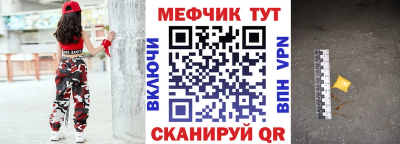 omg ТОР  Котельники  Мефедрон мука 