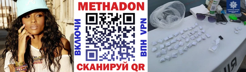 kraken онион  Котельники  МЕТАДОН кристалл 