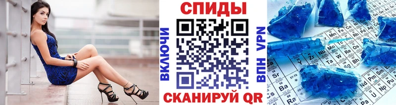 Метамфетамин мет  Котельники 