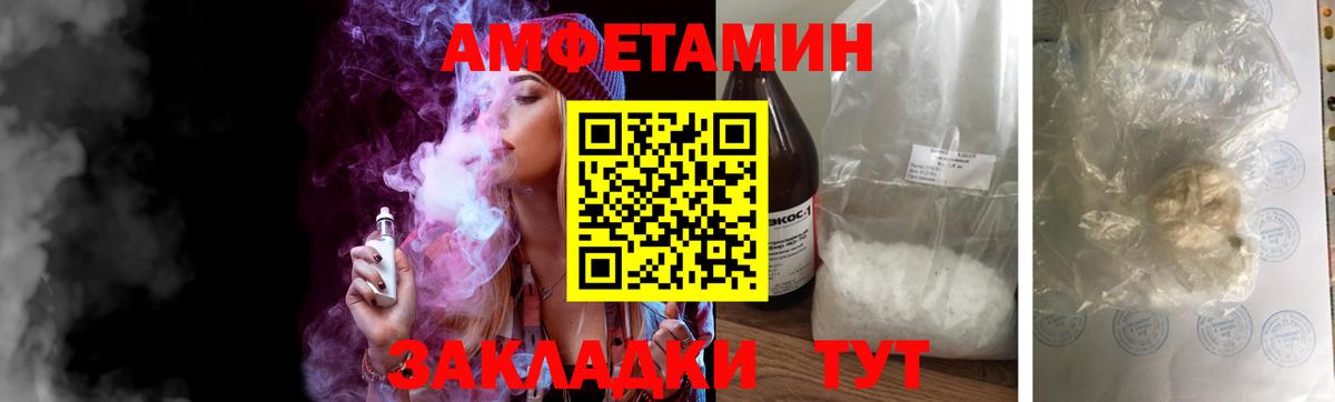 МЕТАМФЕТАМИН пудра Котельники