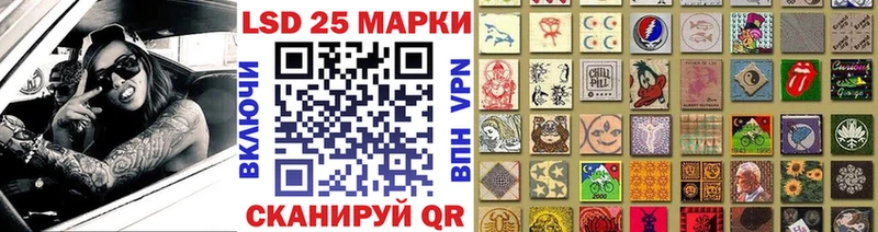 Марки NBOMe 1500мкг Котельники
