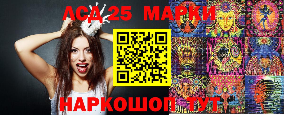 Марки NBOMe 1,8мг Котельники
