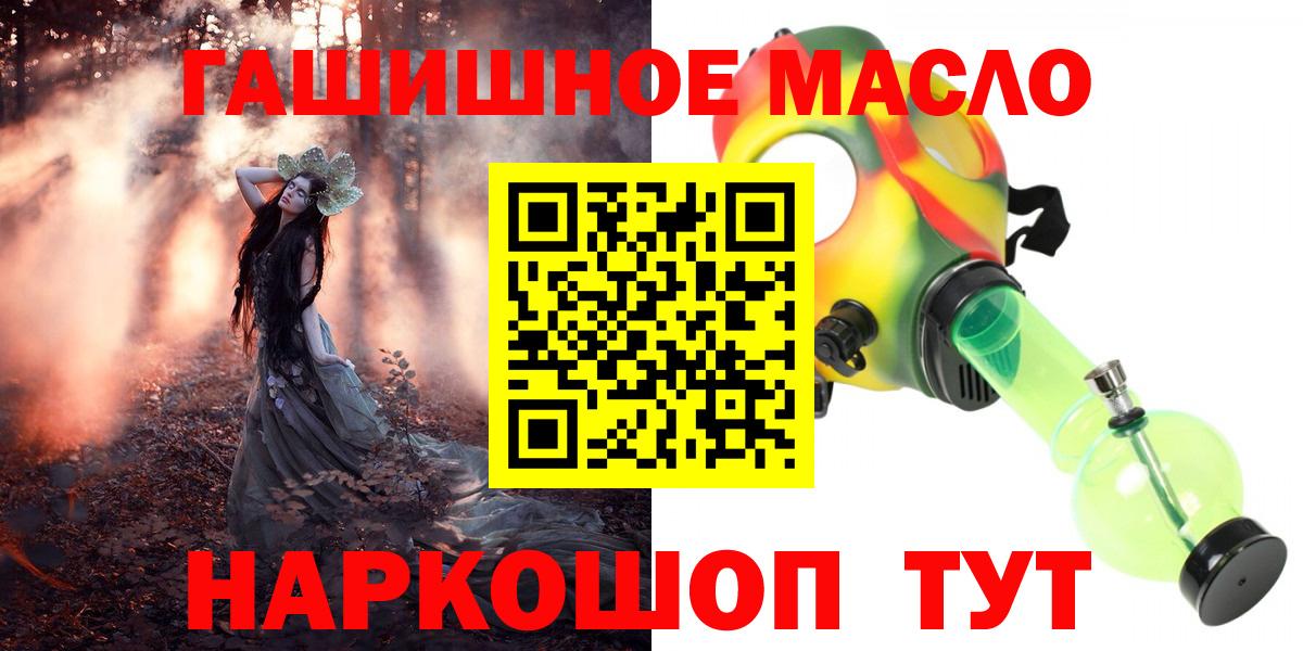 Гашиш  Вход с VPN  Меф МЯУ МЯУ кристаллы  Кокаин  Гашиш  Котельники  Конопля 