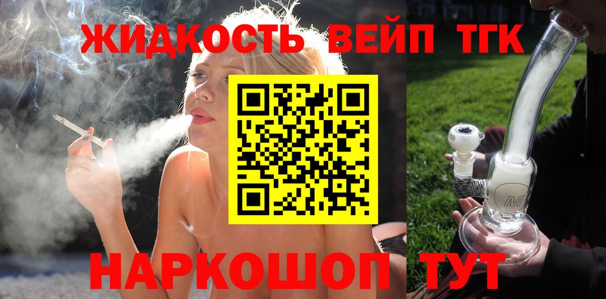 ГАШ Котельники