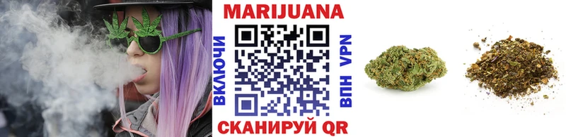 Бошки Шишки LSD WEED даркнет клад Котельники