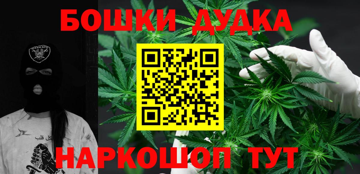 Бошки Шишки тримм Котельники