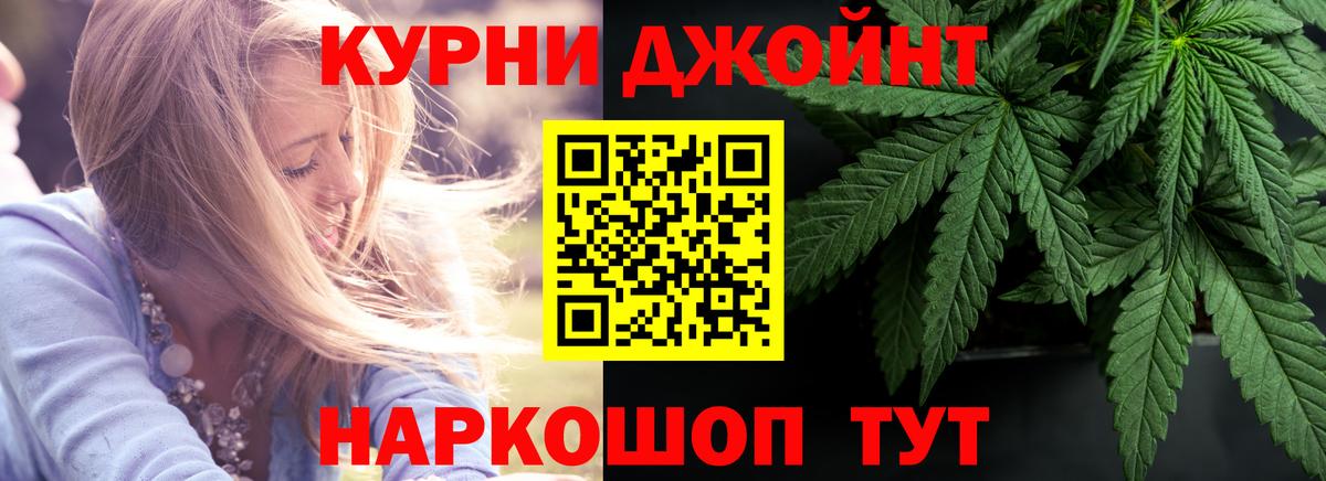 МАРИХУАНА марихуана  Бошки Шишки Amnesia  Марихуана план  Котельники  Вход с VPN 